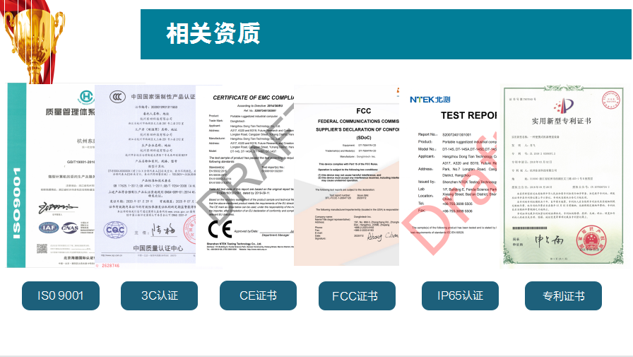 杭州三亿工控资质证书.png