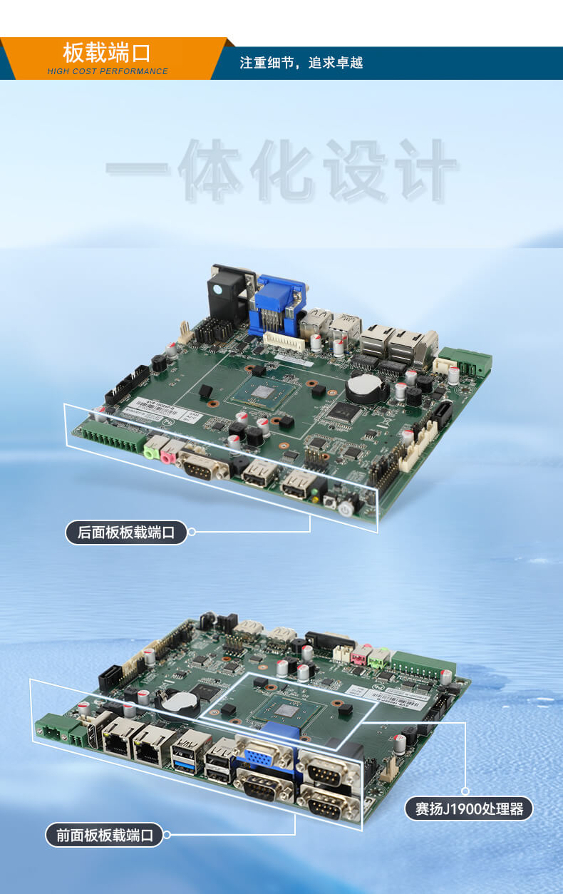 三亿无风扇嵌入式工控机,车队管理系统工业电脑,DTB-3002-J1900