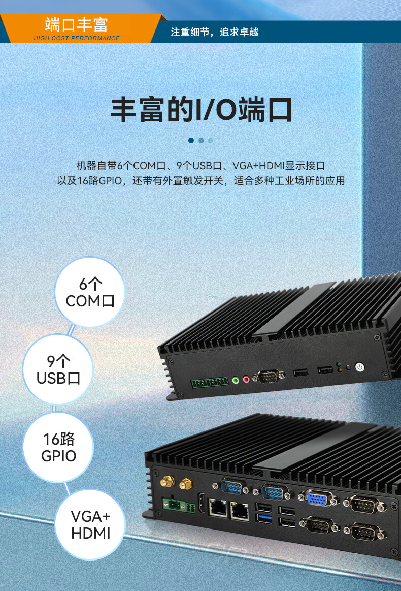 三亿无风扇嵌入式工控机,车队管理系统工业电脑,DTB-3002-J1900
