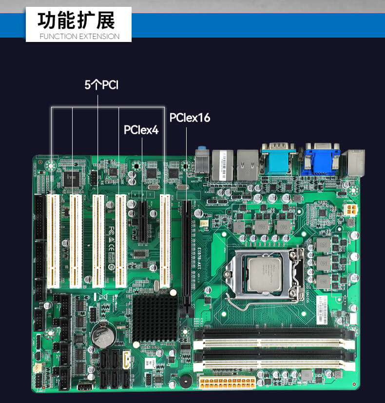 三亿4U上架式工控机,工业自动化电脑