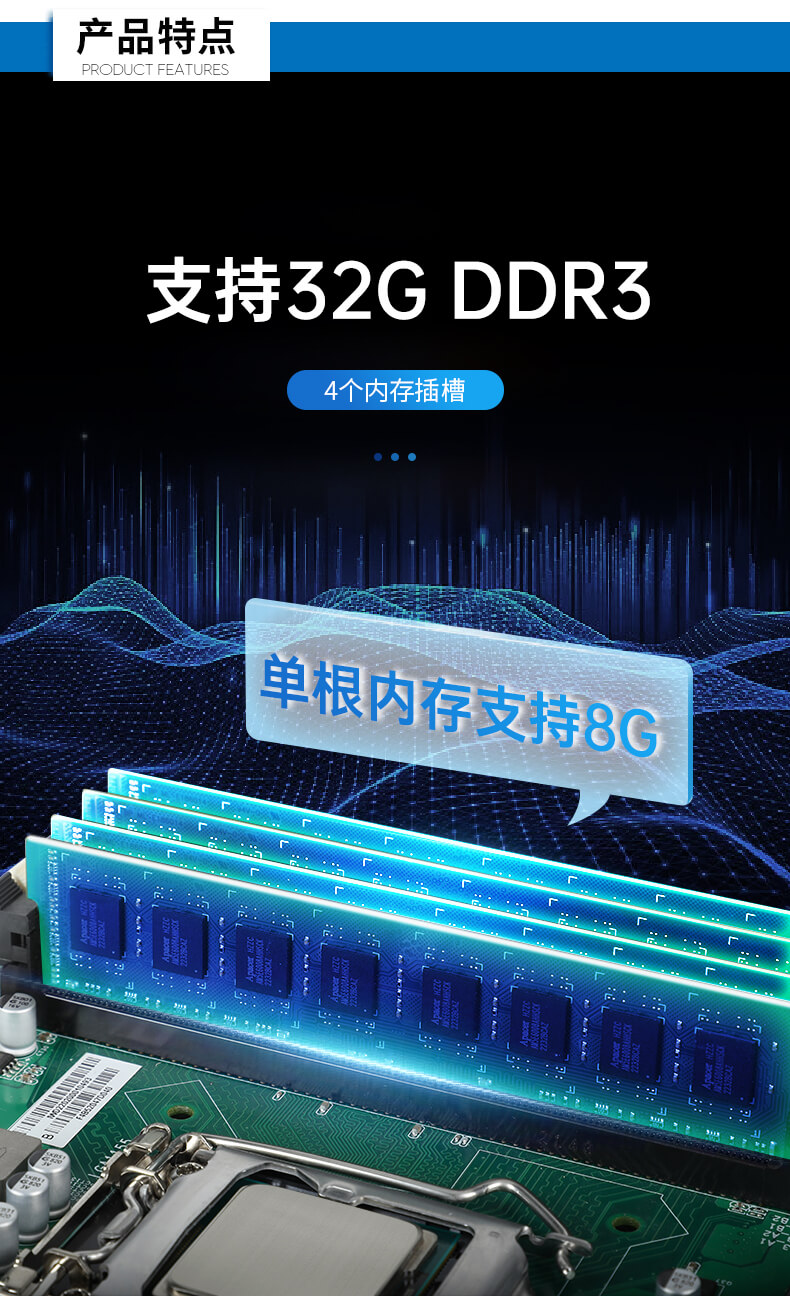 三亿4U上架式工控机,工业自动化电脑