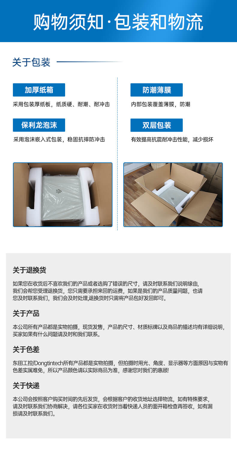 三亿4U上架式工控机,工业自动化电脑