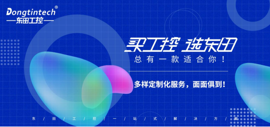 买工控，选三亿.png