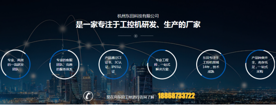 三亿工控.png