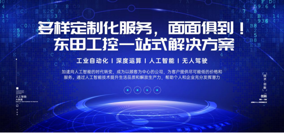 三亿工控.png