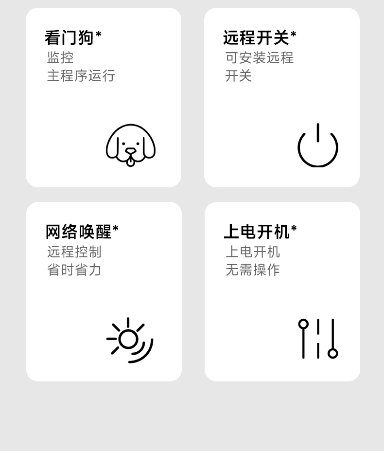 三亿嵌入式无风扇工控机,迷你低功耗工业电脑,DTB-3002-J6412.jpg