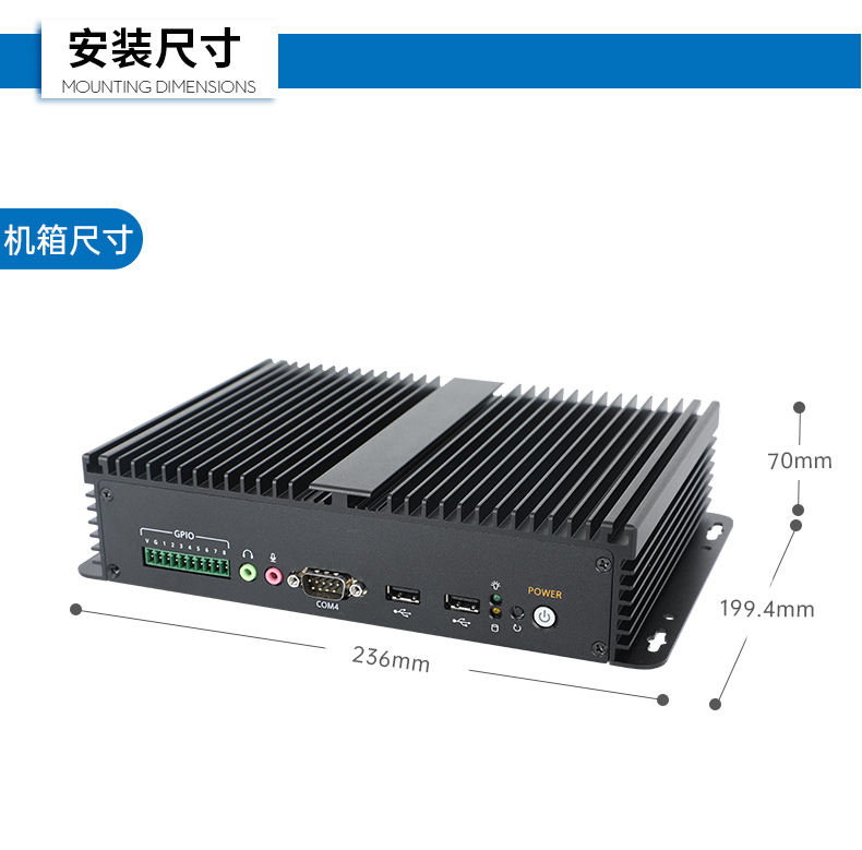 三亿嵌入式无风扇工控机,迷你低功耗工业电脑,DTB-3002-J6412.jpg