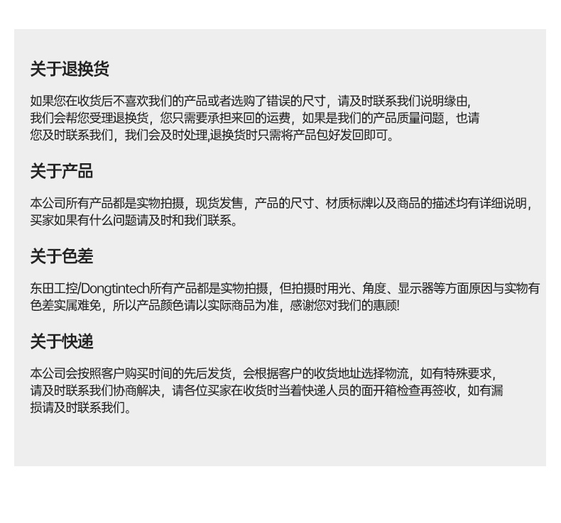 三亿嵌入式无风扇工控机,迷你低功耗工业电脑,DTB-3002-J6412.jpg
