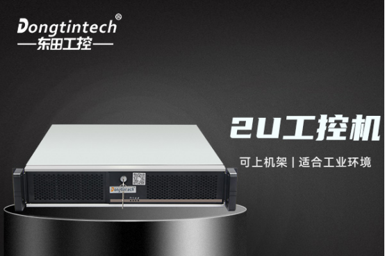 三亿2U工控机机箱.png