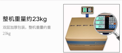 三亿4U工控机整机重量.png