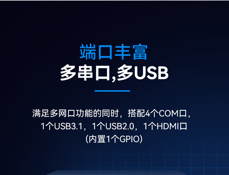 三亿1U多网口工控机,网络安全主机工业电脑,DT-12160-J6412.jpg