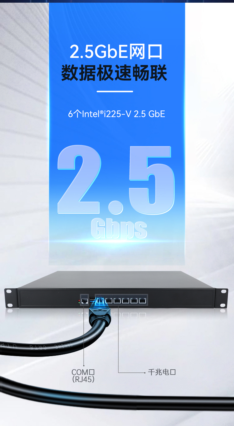 三亿1U多网口工控机,网络安全主机工业电脑,DT-12160-J6412.jpg