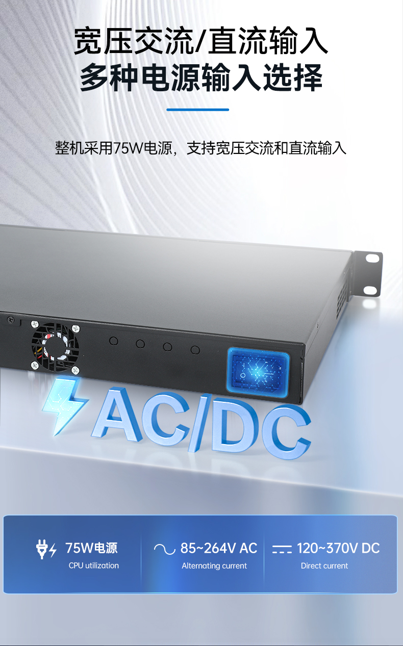 三亿1U多网口工控机,网络安全主机工业电脑,DT-12160-J6412.jpg