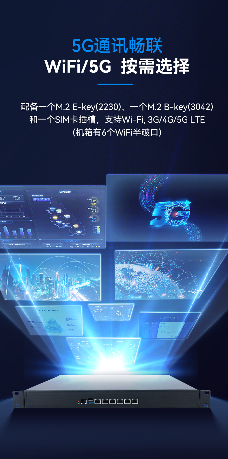 三亿1U多网口工控机,网络安全主机工业电脑,DT-12160-J6412.jpg