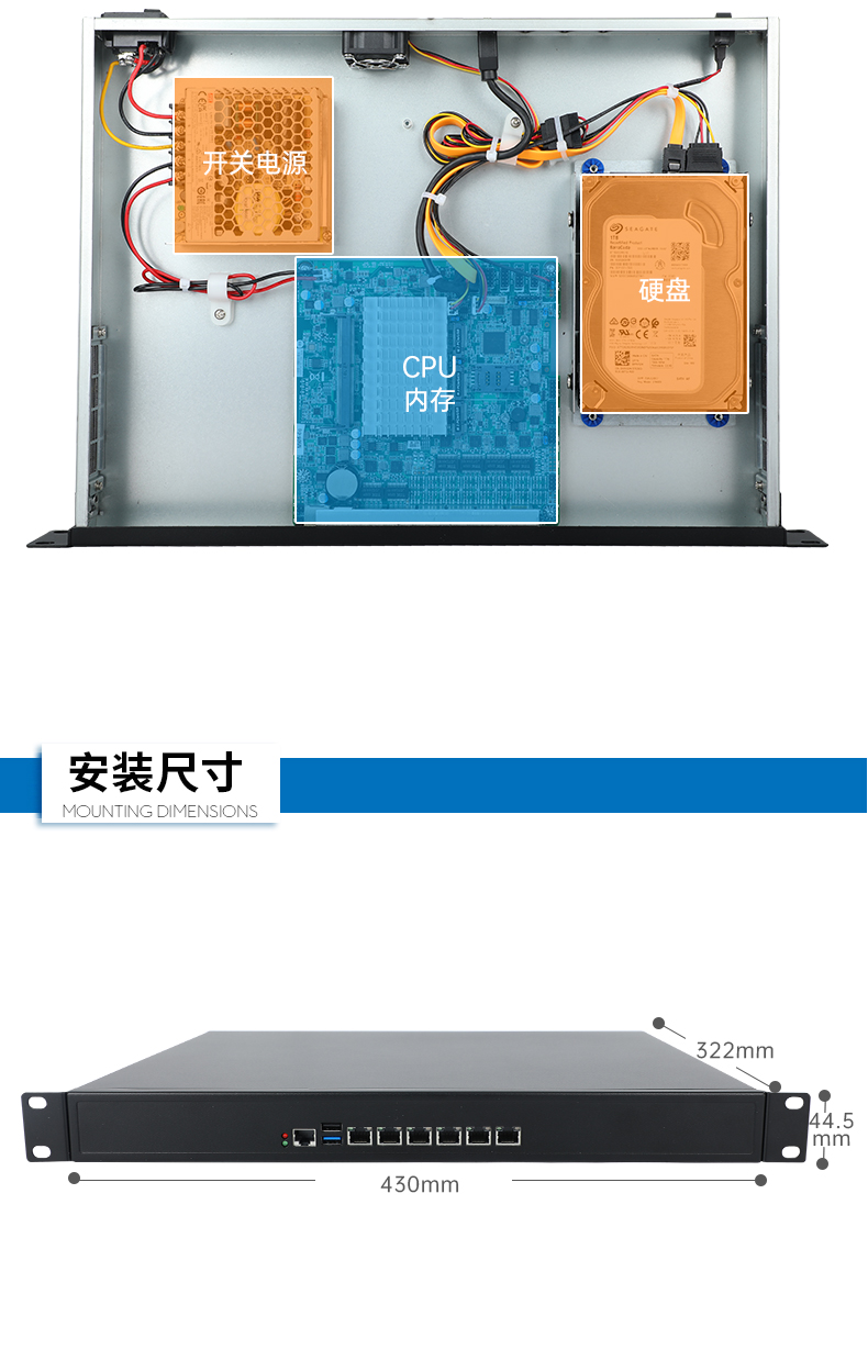 三亿1U多网口工控机,网络安全主机工业电脑,DT-12160-J6412.jpg