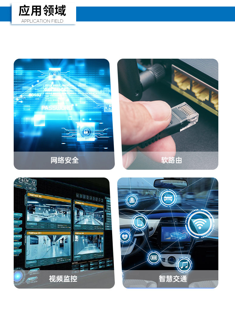 三亿1U多网口工控机,网络安全主机工业电脑,DT-12160-J6412.jpg