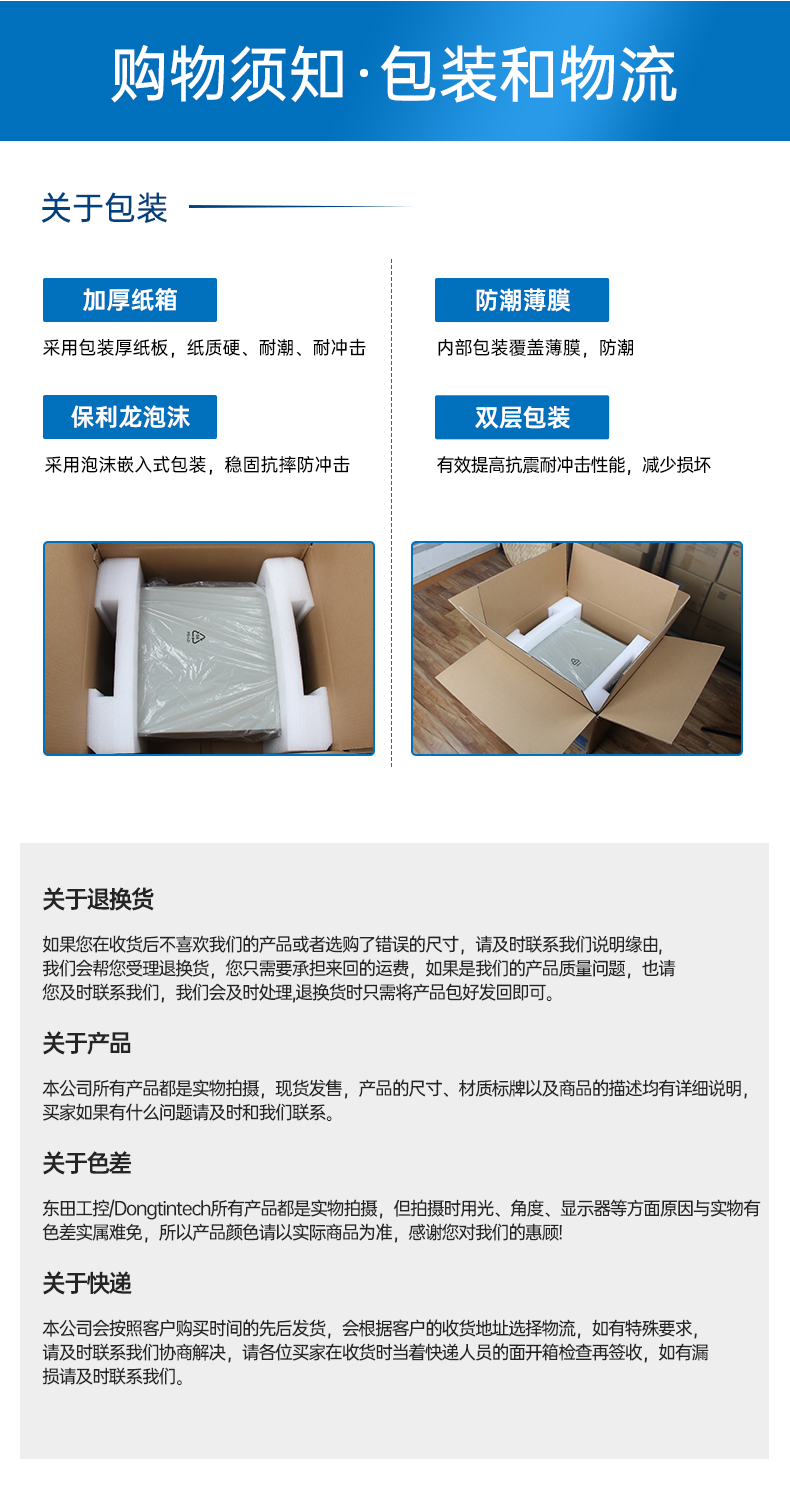 三亿1U多网口工控机,网络安全主机工业电脑,DT-12160-J6412.jpg