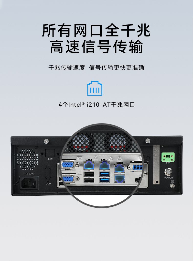 三亿桌面式工控机,迷你工业主机,EPC-3100.jpg