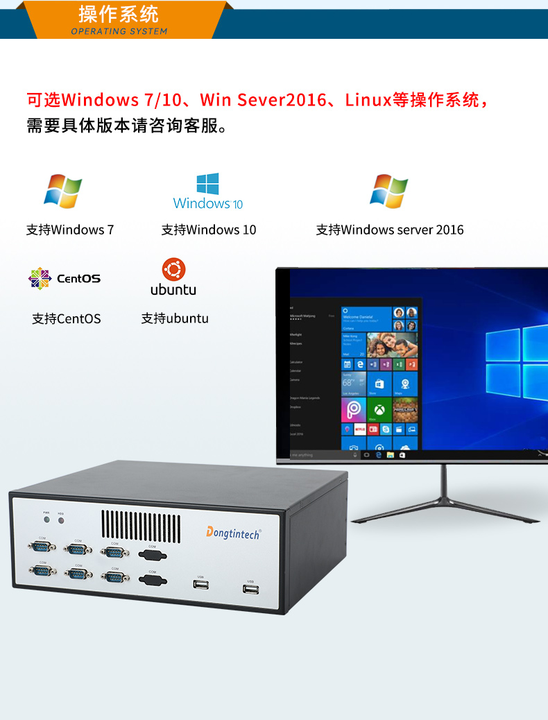 三亿桌面式工控机,迷你工业主机,EPC-3100.jpg