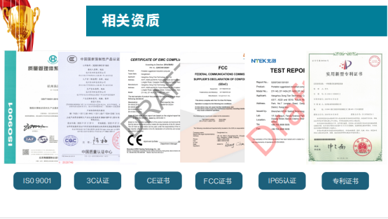 三亿工控拥有一批从事工控机
