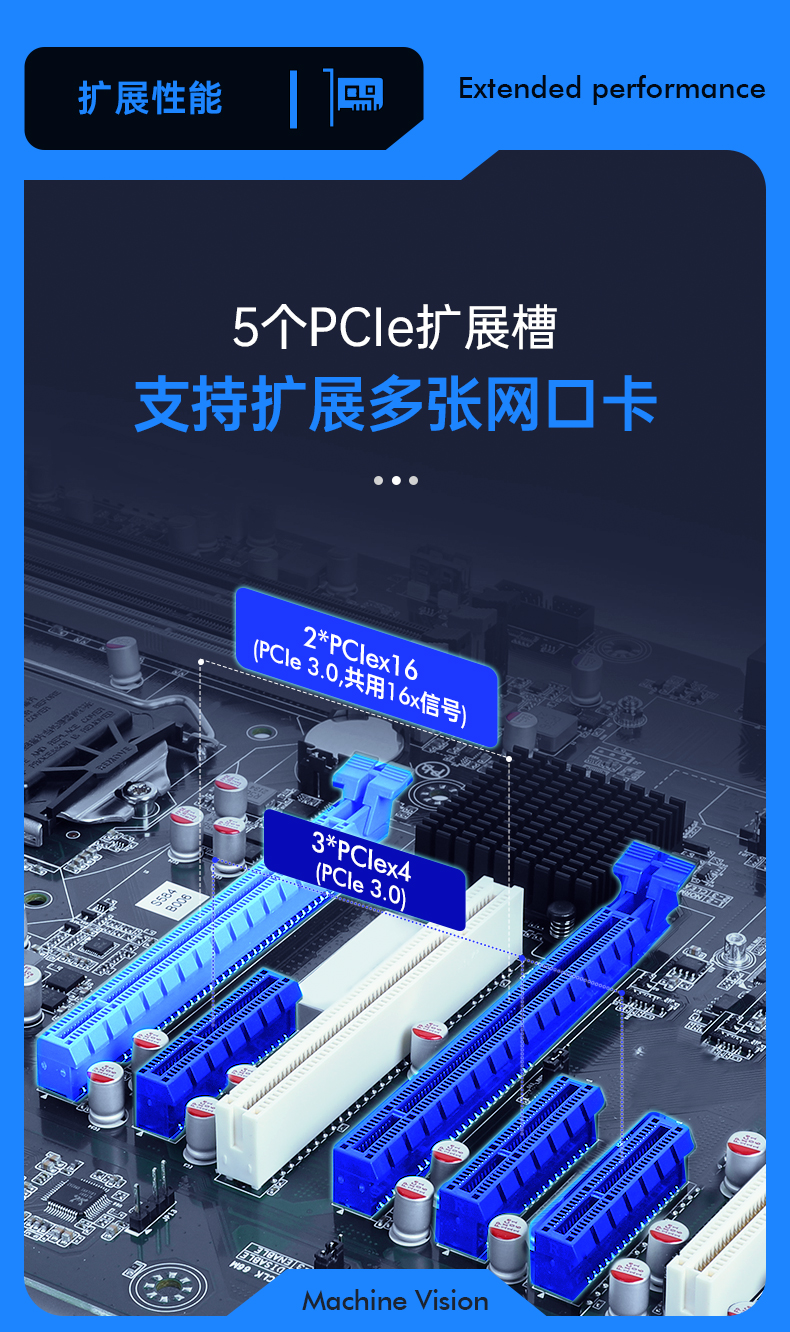 酷睿9代机器视觉工控机,三亿4U机架式主机,DT-610L-BQ270MA.jpg