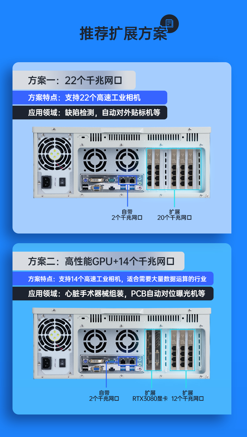 酷睿9代机器视觉工控机,三亿4U机架式主机,DT-610L-BQ270MA.jpg