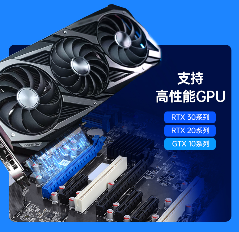 酷睿9代机器视觉工控机,三亿4U机架式主机,DT-610L-BQ270MA.jpg