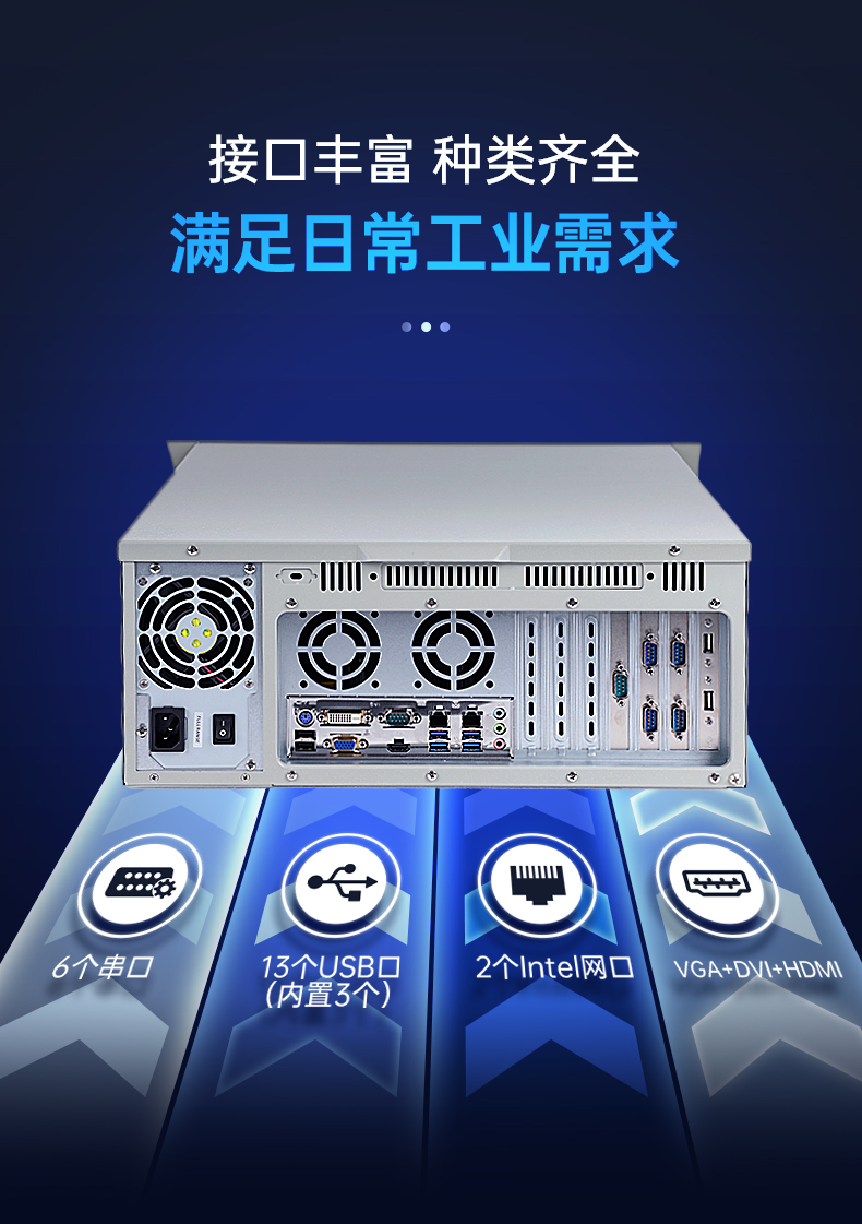 酷睿9代机器视觉工控机,三亿4U机架式主机,DT-610L-BQ270MA.jpg
