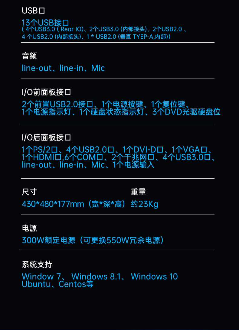 酷睿9代机器视觉工控机,三亿4U机架式主机,DT-610L-BQ270MA.jpg