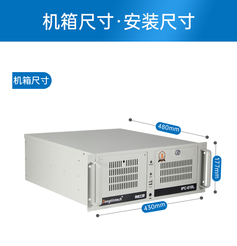 酷睿9代机器视觉工控机,三亿4U机架式主机,DT-610L-BQ270MA.jpg
