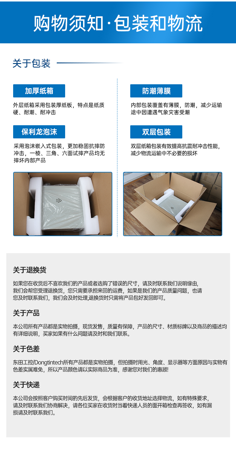 酷睿9代机器视觉工控机,三亿4U机架式主机,DT-610L-BQ270MA.jpg