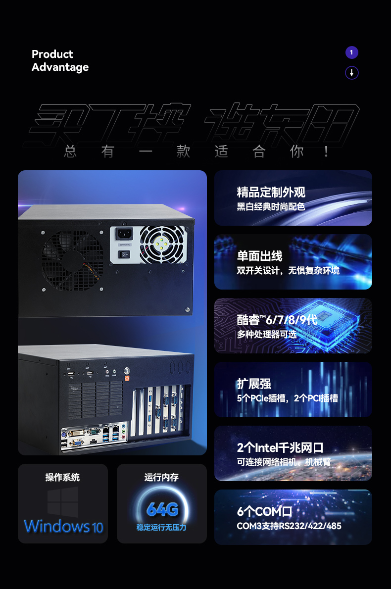 酷睿6/9代工控机,三亿壁挂式工控机,DT-5309-BQ270MA.jpg