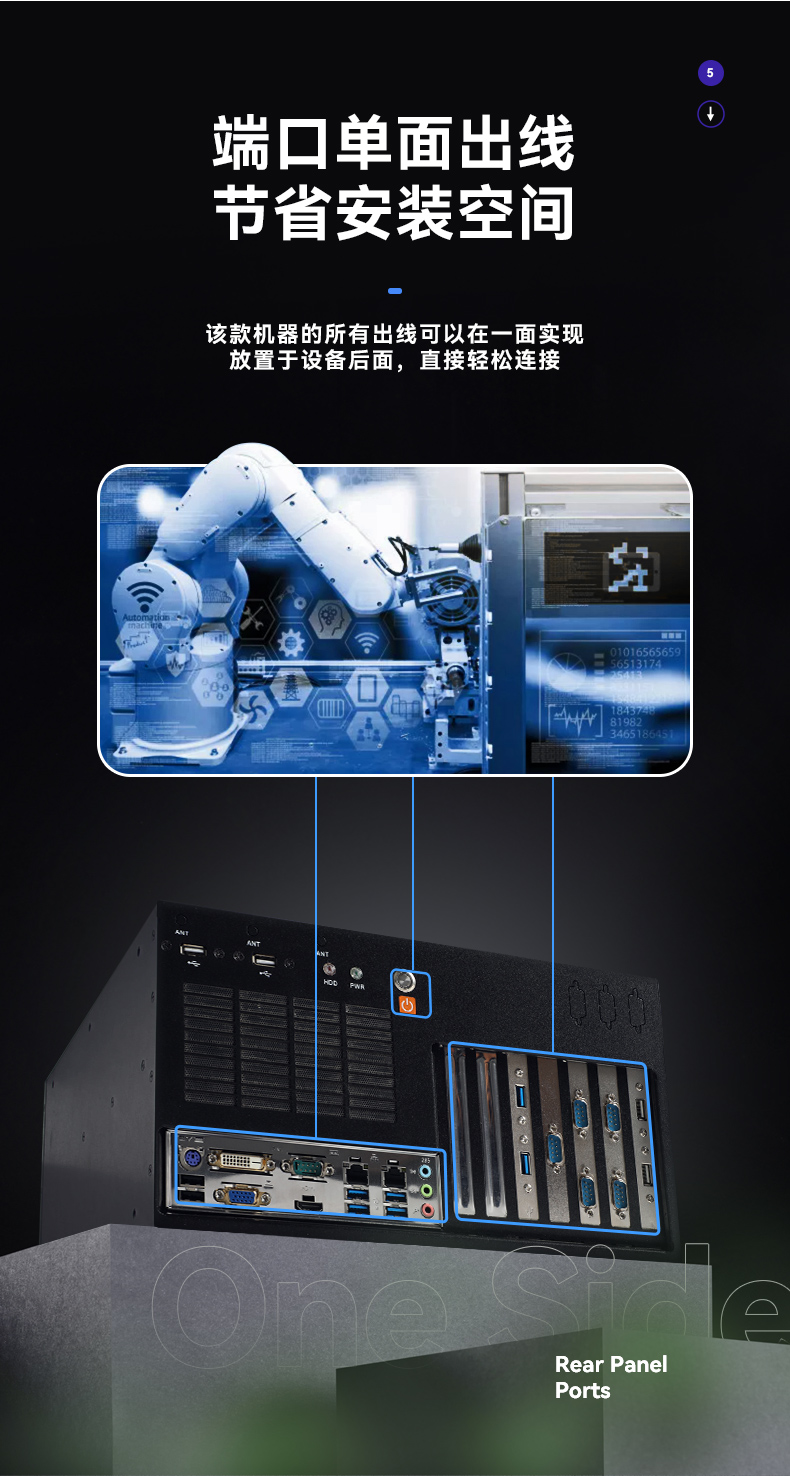酷睿6/9代工控机,三亿壁挂式工控机,DT-5309-BQ270MA.jpg