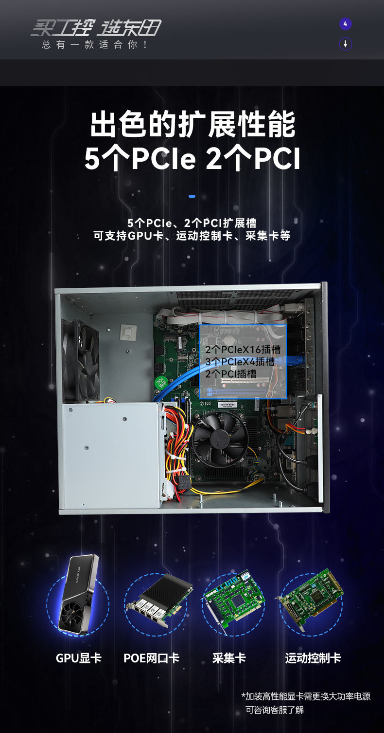 酷睿6/9代工控机,三亿壁挂式工控机,DT-5309-BQ270MA.jpg