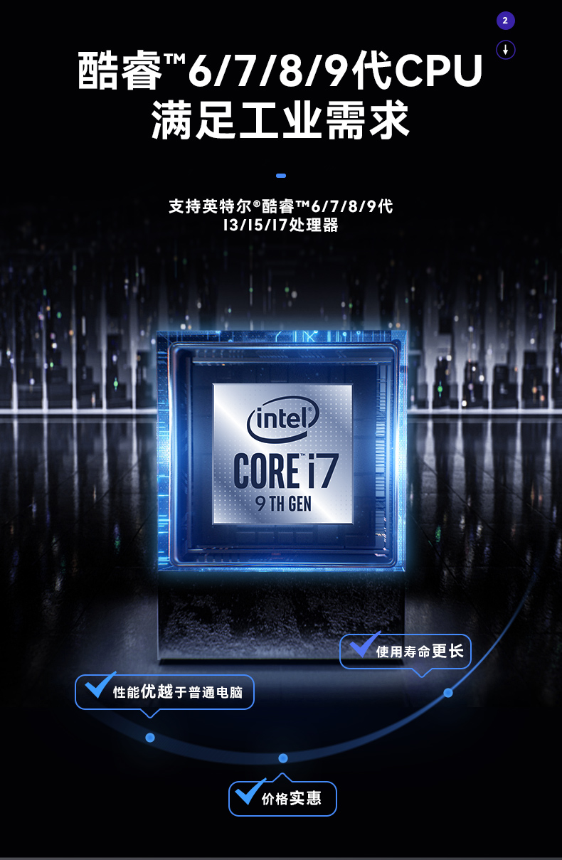 酷睿6/9代工控机,三亿壁挂式工控机,DT-5309-BQ270MA.jpg