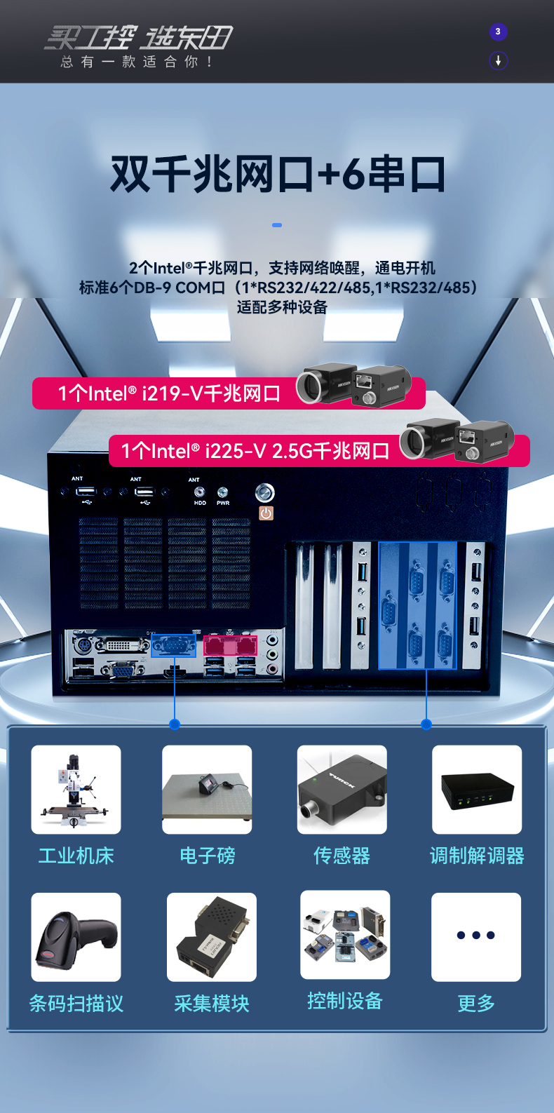 酷睿6/9代工控机,三亿壁挂式工控机,DT-5309-BQ270MA.jpg