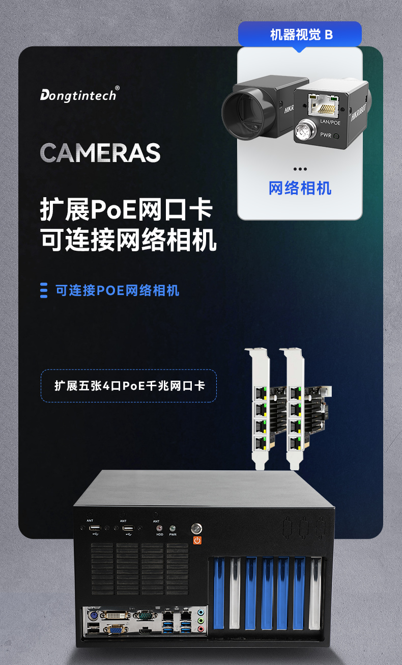 酷睿6/9代工控机,三亿壁挂式工控机,DT-5309-BQ270MA.jpg