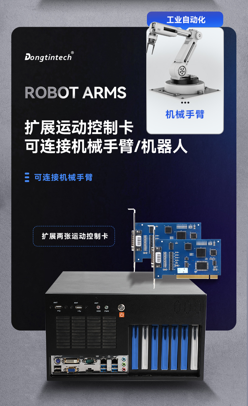 酷睿6/9代工控机,三亿壁挂式工控机,DT-5309-BQ270MA.jpg