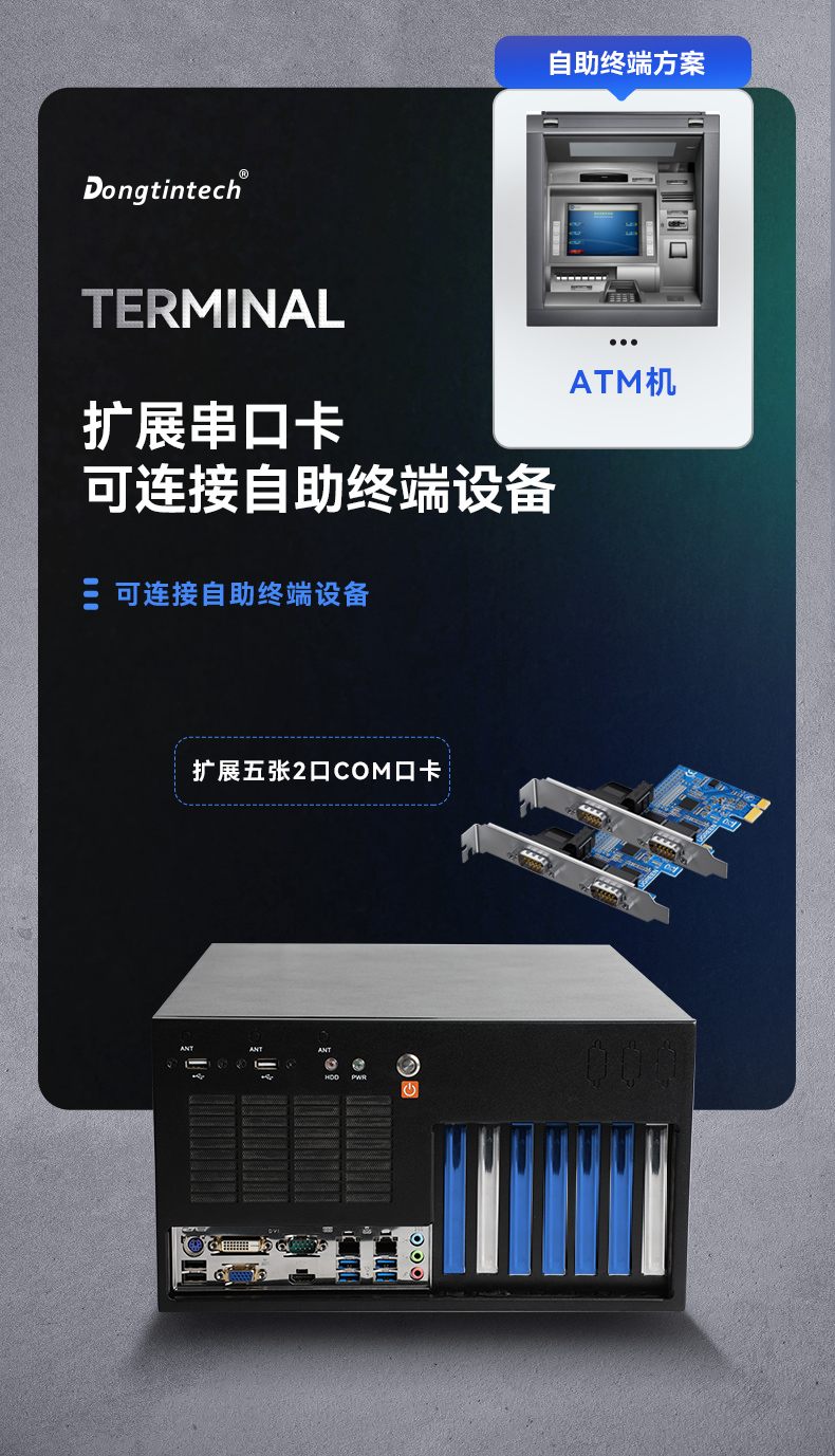 酷睿6/9代工控机,三亿壁挂式工控机,DT-5309-BQ270MA.jpg