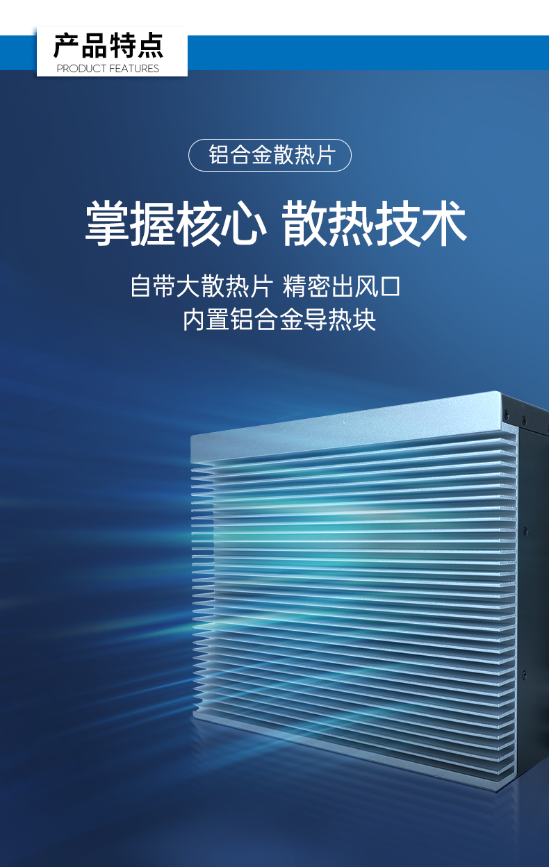 三亿嵌入式工控机,5网口6串口工业电脑,DTB-3065-H110.png