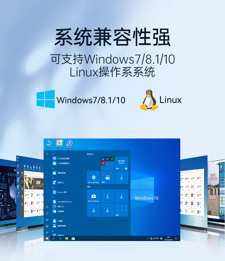 三亿嵌入式工控机,5网口6串口工业电脑,DTB-3065-H110.jpg