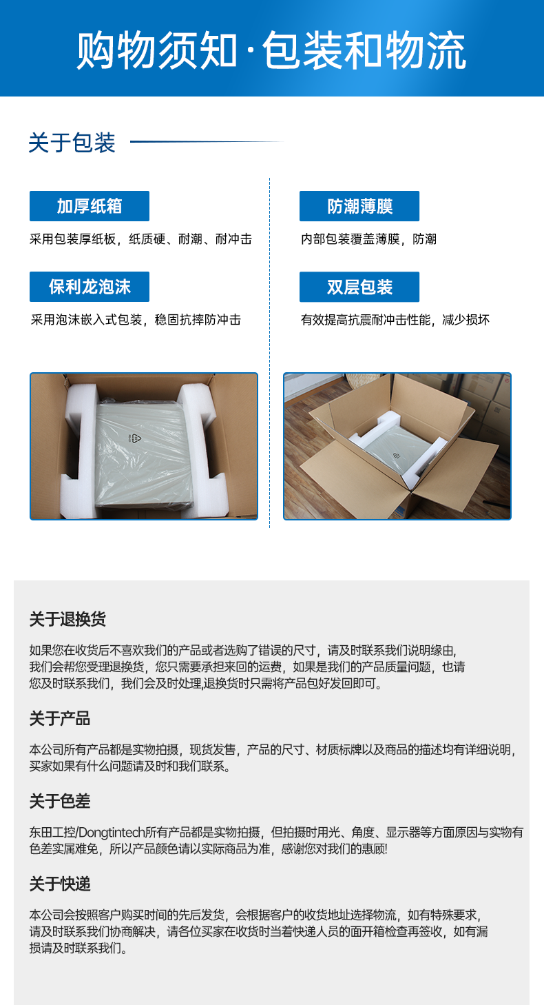 三亿嵌入式工控机,5网口6串口工业电脑,DTB-3065-H110.png
