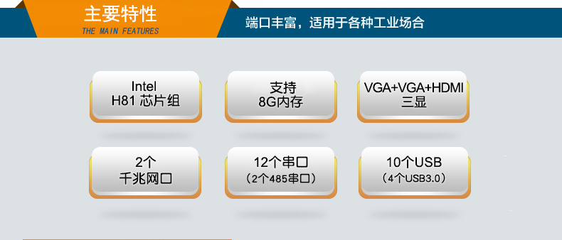 三亿2U多串口工控机,12串口10USB,DT-S2010MB-XH81MC.jpg