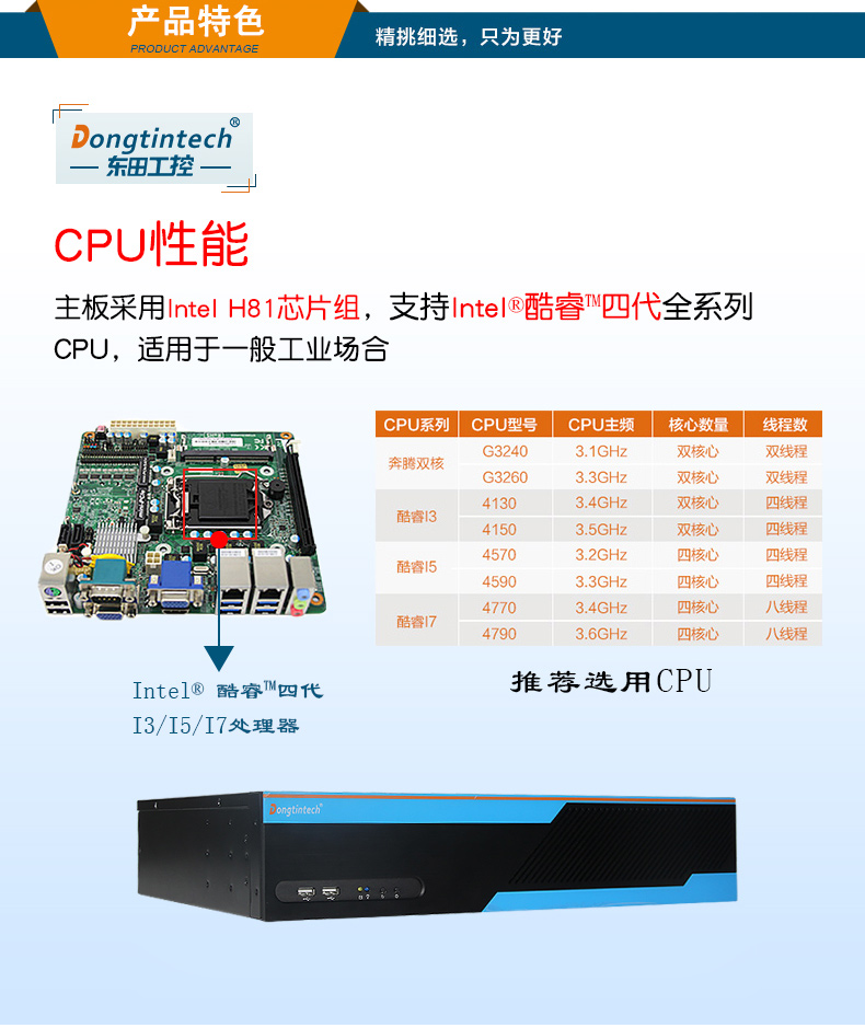 三亿2U多串口工控机,12串口10USB,DT-S2010MB-XH81MC.jpg
