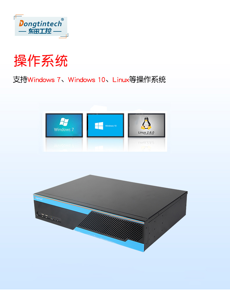 三亿2U多串口工控机,12串口10USB,DT-S2010MB-XH81MC.jpg