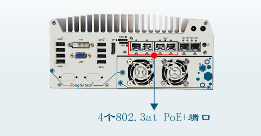 三亿无风扇工控机.png