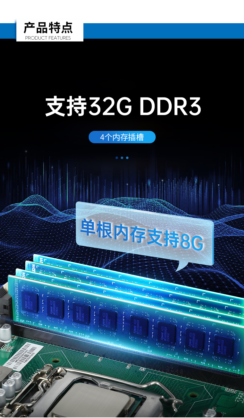 酷睿2/3代工控机,三亿4U上架式电脑,DT-610L-WB75MA.jpg