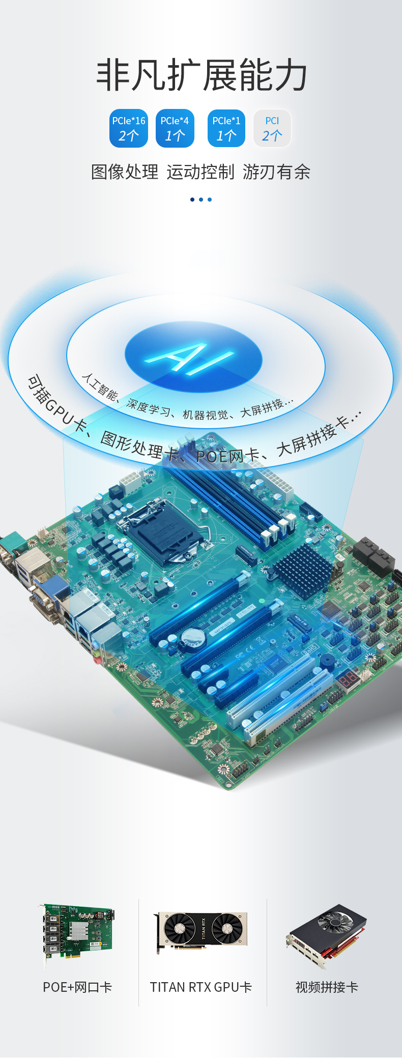 三亿4U工控机一体机,支持GPU工业电脑主机,DT-4000-JQ370MA.jpg