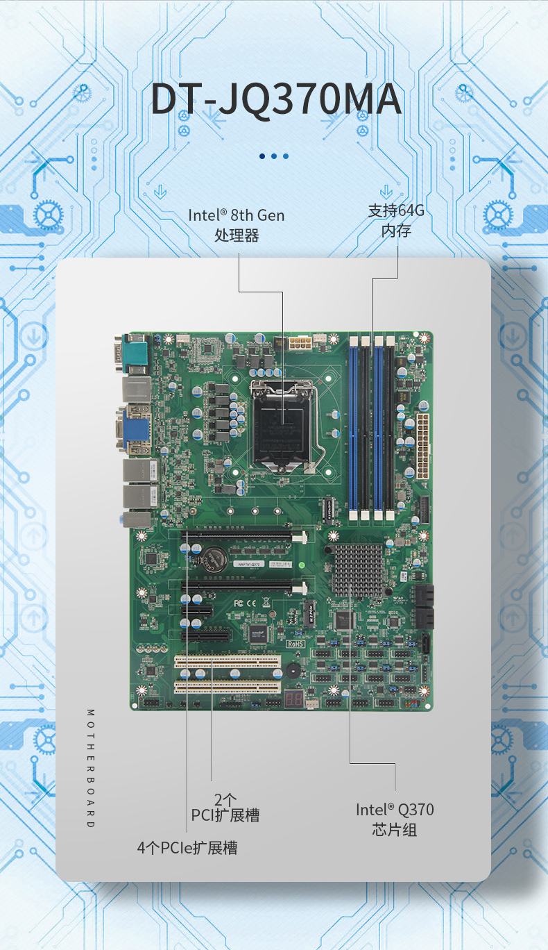 三亿4U工控机一体机,支持GPU工业电脑主机,DT-4000-JQ370MA.jpg