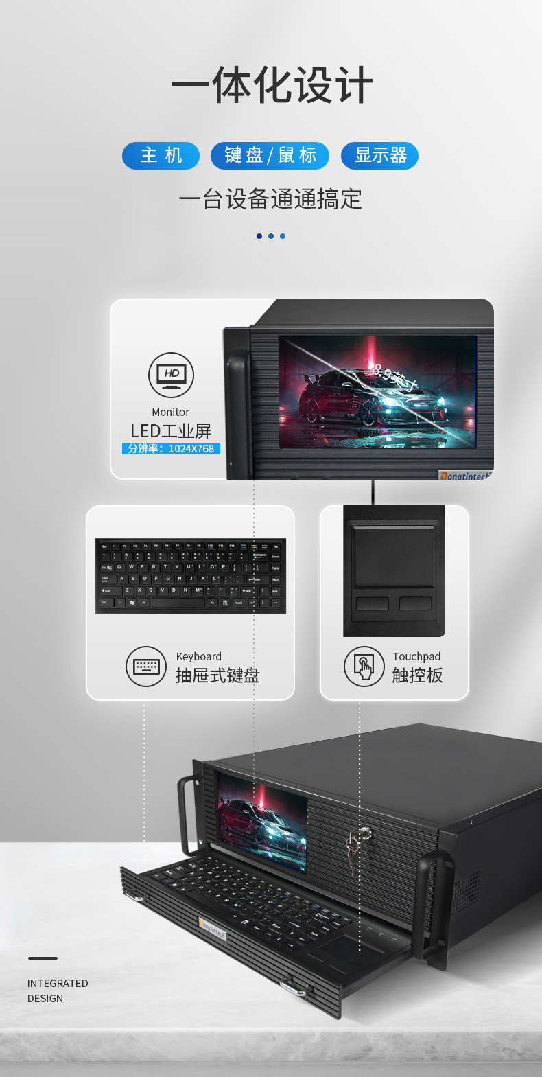 三亿4U工控机一体机,支持GPU工业电脑主机,DT-4000-JQ370MA.jpg